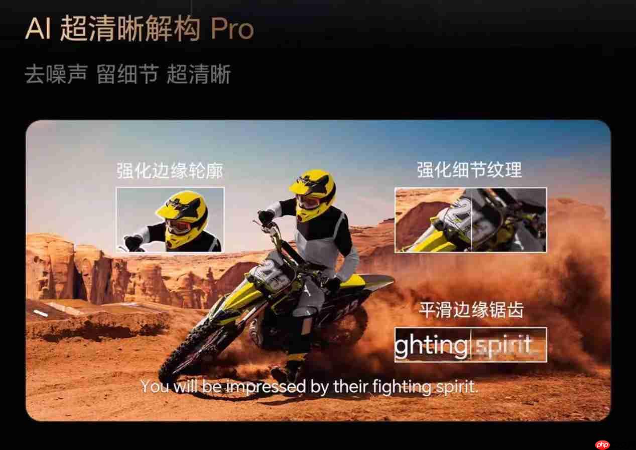 重建宅家观影质感:海信100吋E8SPro的三重革命