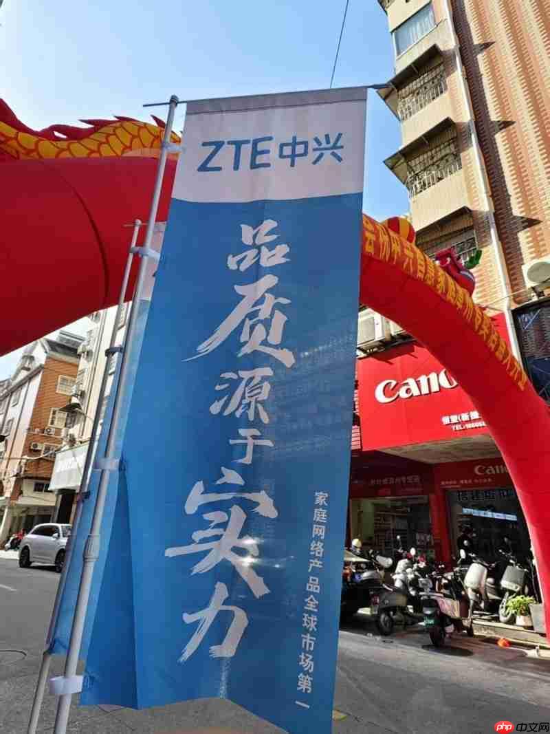 中兴智慧家庭专卖店落地漳州,一站式解锁智慧生活新体验