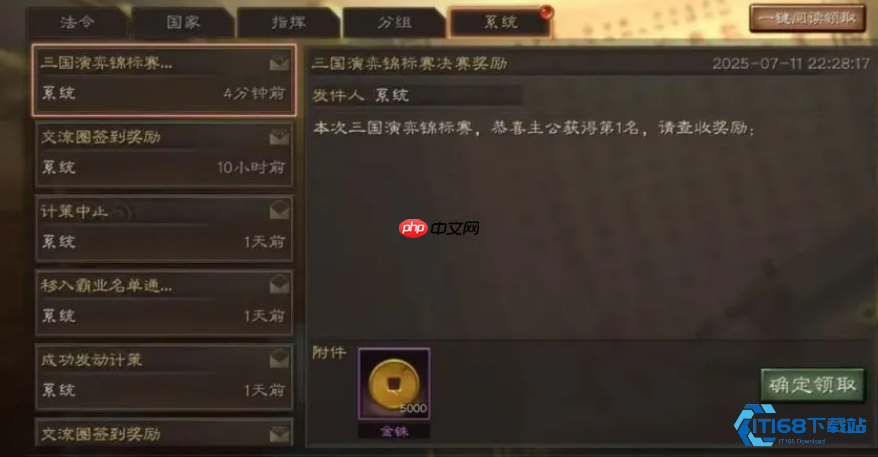 功勋系统全解析:高效积累与赛季兑换完全指南