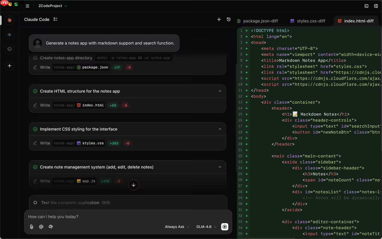 智谱发布“Z Code”,轻量级 AI 代码编辑器