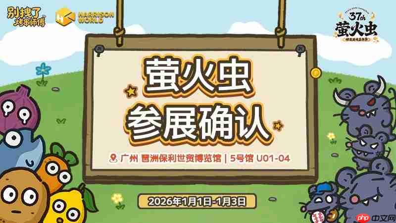 《别拽了!烤串师傅》烤不完,根本烤不完,急聘烤串主理人