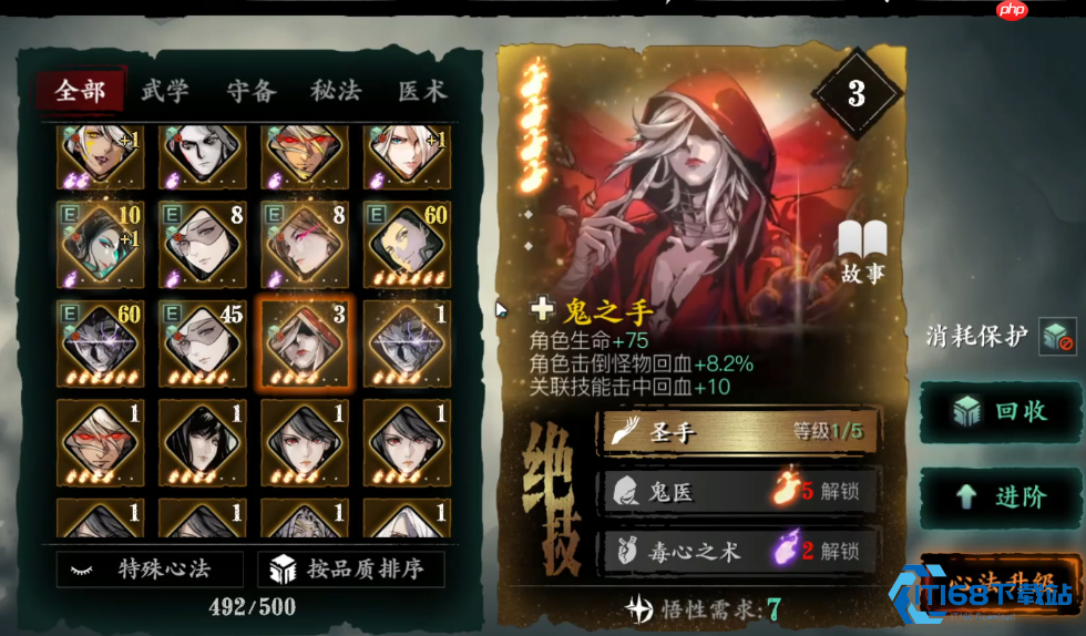 稀有心法获取与培养全攻略：从入门到精通的集卡之旅