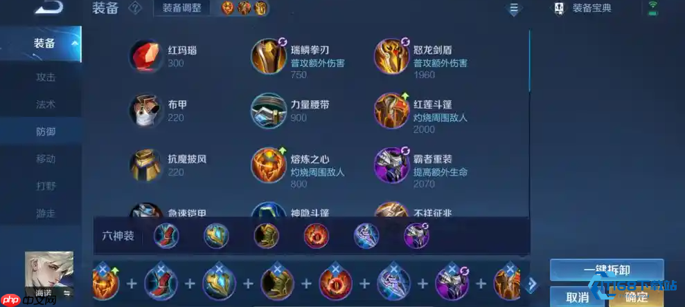 王者荣耀海诺终极攻略:双形态法师出装铭文全解析