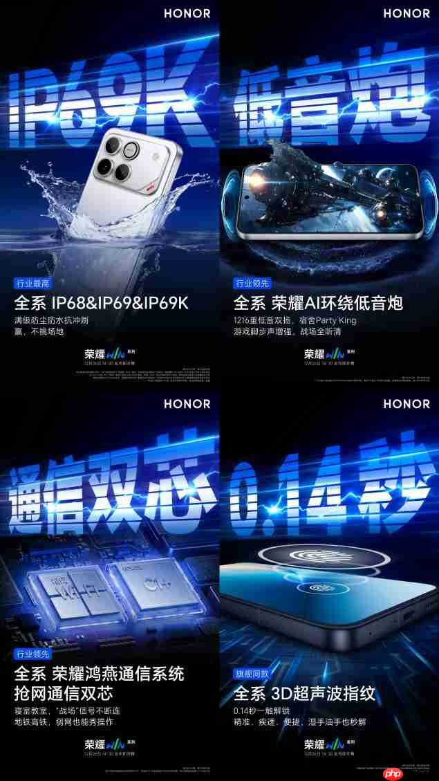 “散热王”预定!荣耀WIN首发东风散热引擎