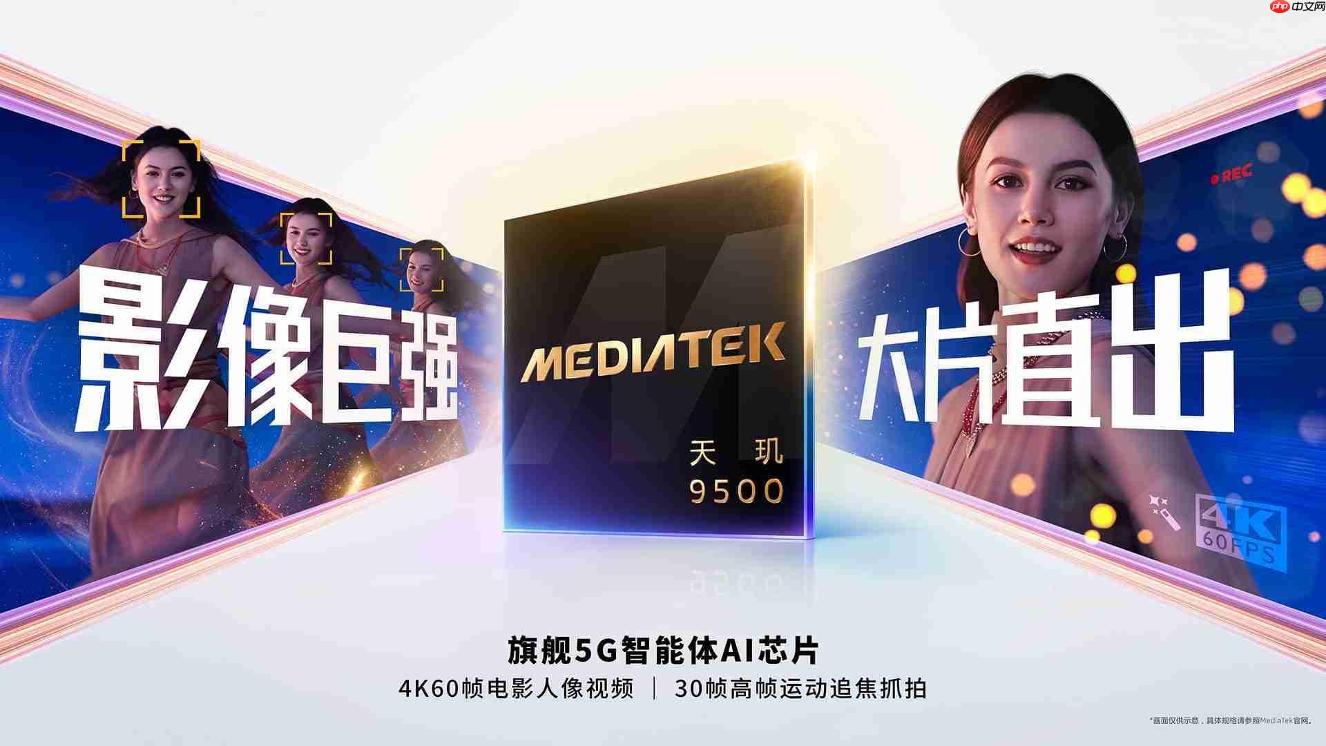 2亿像素极致影像首选天玑!四款人气天玑影像旗舰汇总