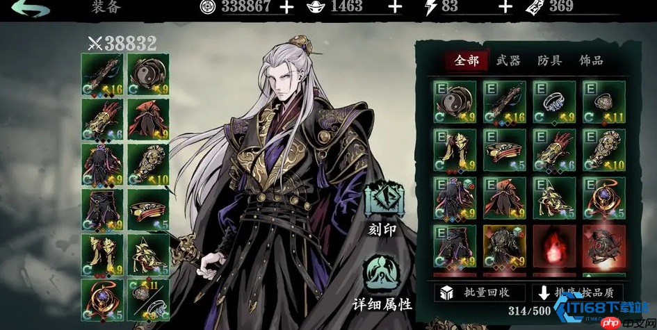 影之刃3无名术士套全攻略:奥义流终极毕业指南