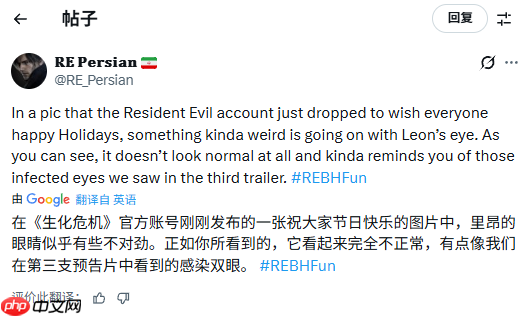 《生化危机》圣诞贺图暗藏玄机？里昂眼睛出现异常