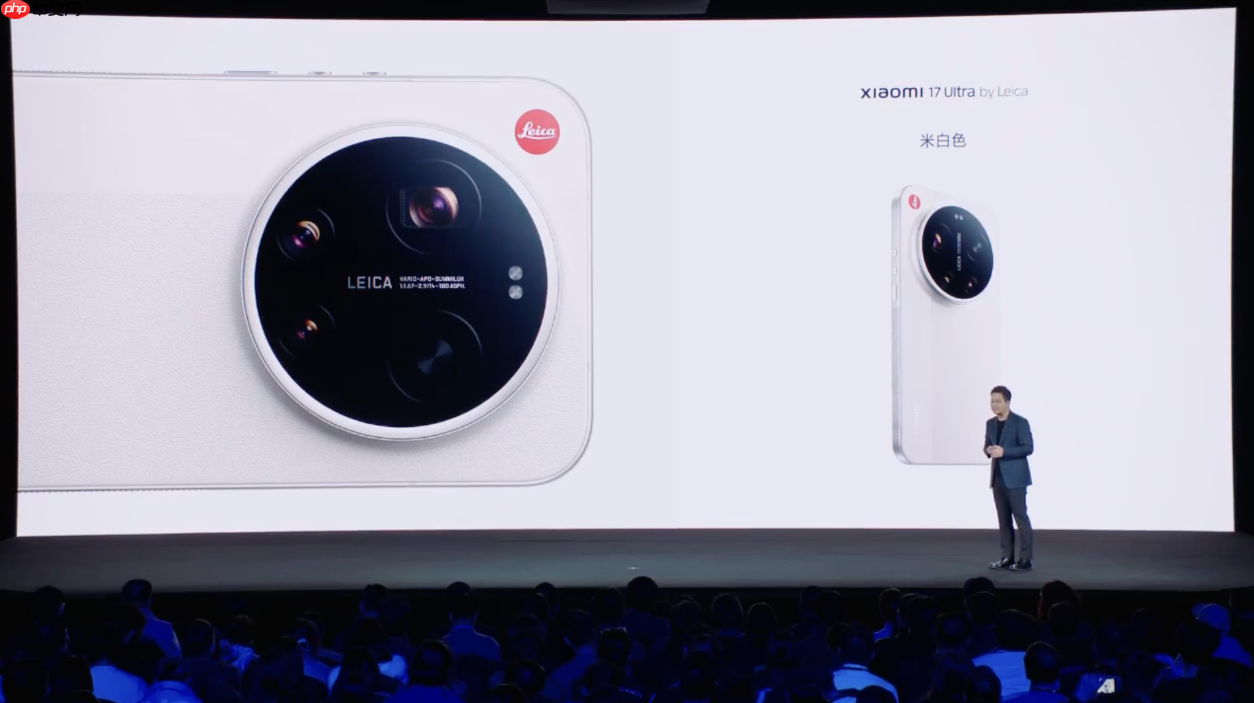 7999元起!小米17 Ultra by Leica正式发布
