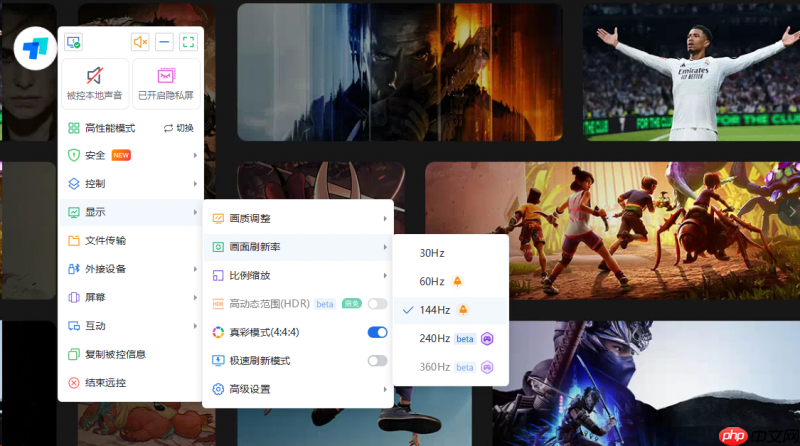 安全与流畅兼得:ToDesk荣获微软“年度星锐应用”,揭秘远程控制天花板