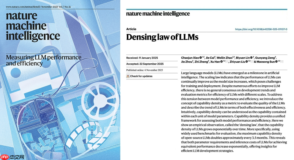 刘知远:2030—2035 年可实现 AGI