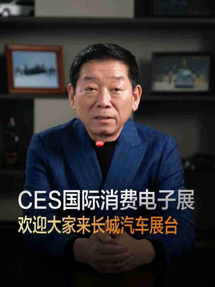 魏建军谈长城汽车为何不搬到一线城市:斯图加特、慕尼黑都比保定小得多