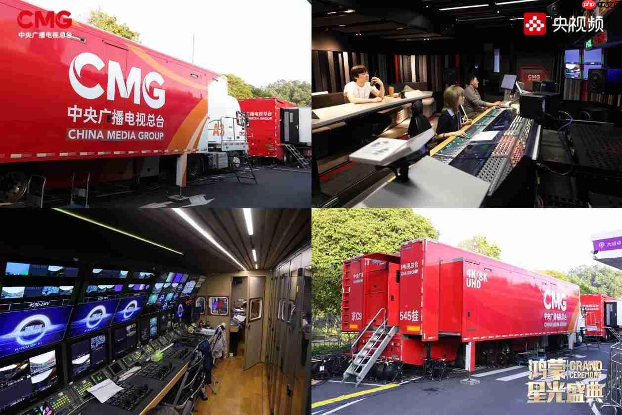 视听共振,心灵同频!《鸿蒙星光盛典》照亮“在一起”的心路