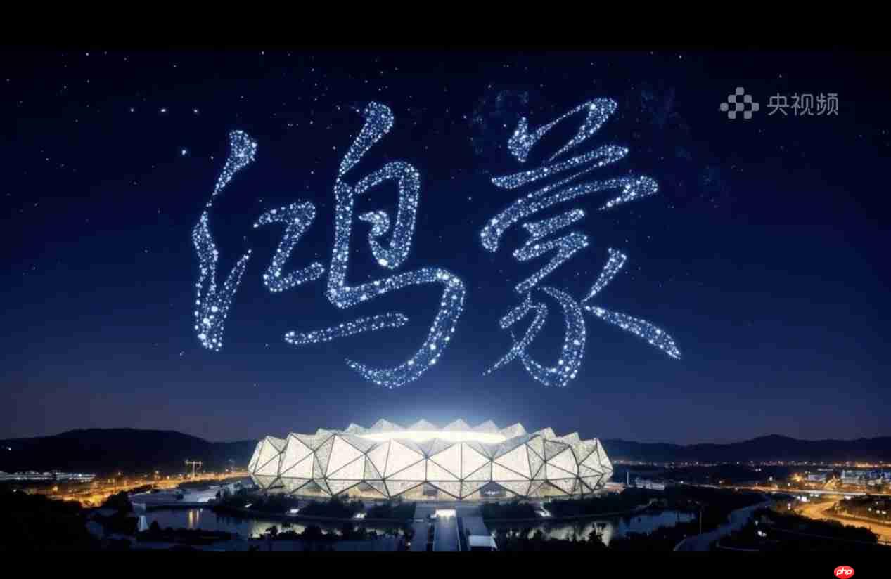 视听共振,心灵同频!《鸿蒙星光盛典》照亮“在一起”的心路