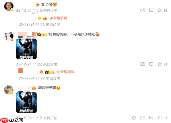 荣耀WIN系列或签约《三角洲行动》 跟iQOO对着干?