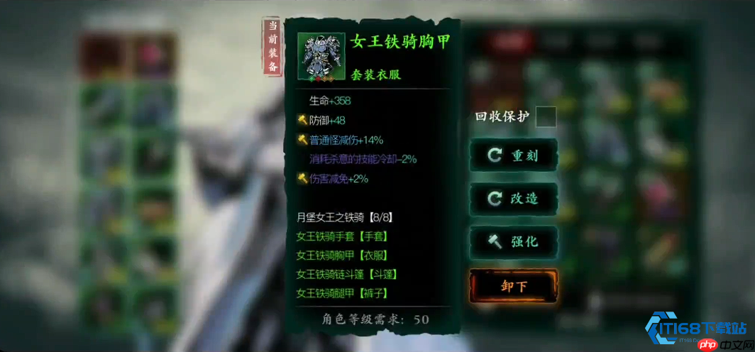 影之刃3女王套装冷却缩减终极指南:打造无缝技能循环