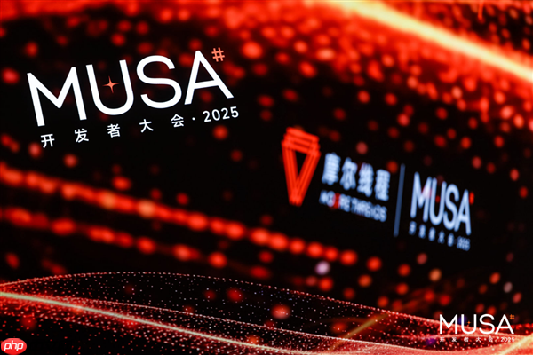 新架构×1、新芯片×3、新整机×2、新集群×1:5岁的摩尔线程彻底爆发了!