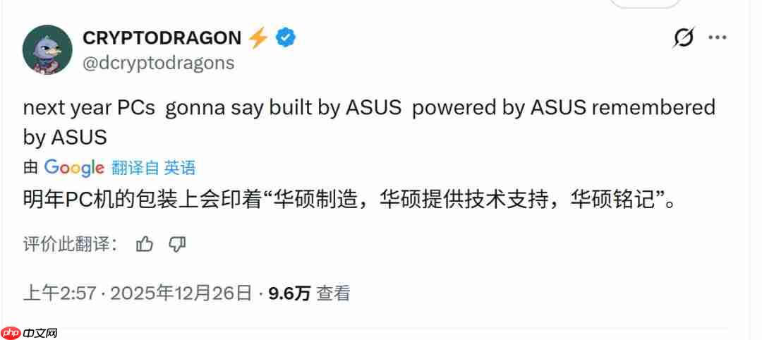 传华硕2026年进军DRAM市场 以应对内存短缺问题