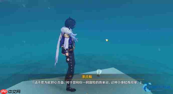 绝云间冰柱解谜速通指南：轻松点亮，宝箱到手