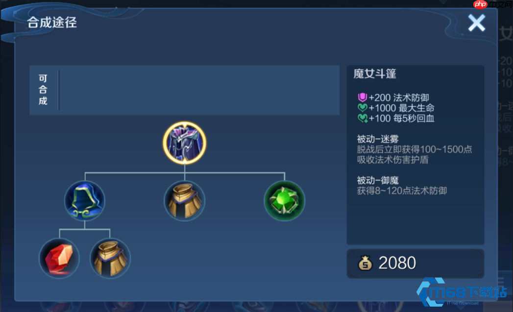 后羿无铭文出装全攻略：从零开始打造输出核心