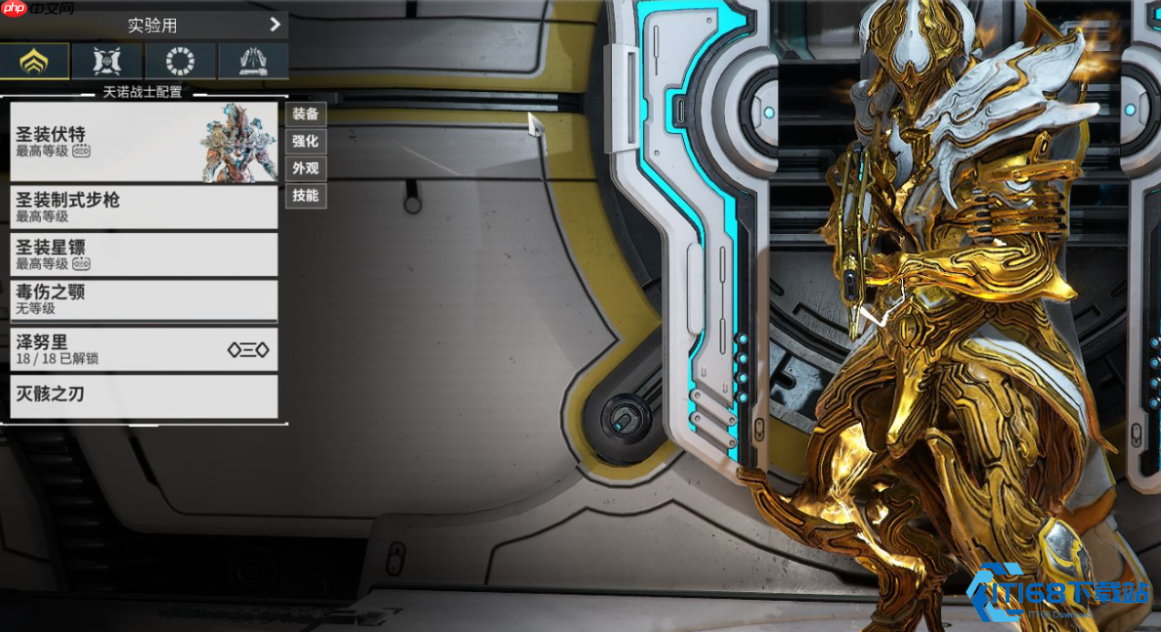 星际战甲新手开局完全指南:从零开始的星际之旅