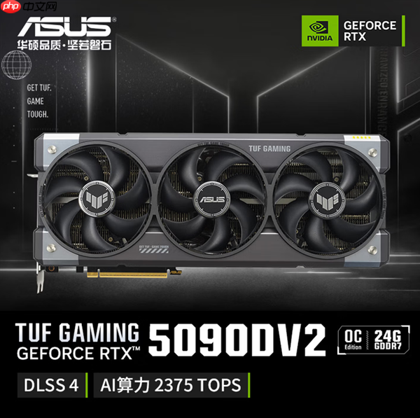 华硕终于发布RTX 5090D v2显卡!OC版已正式上架:19999元