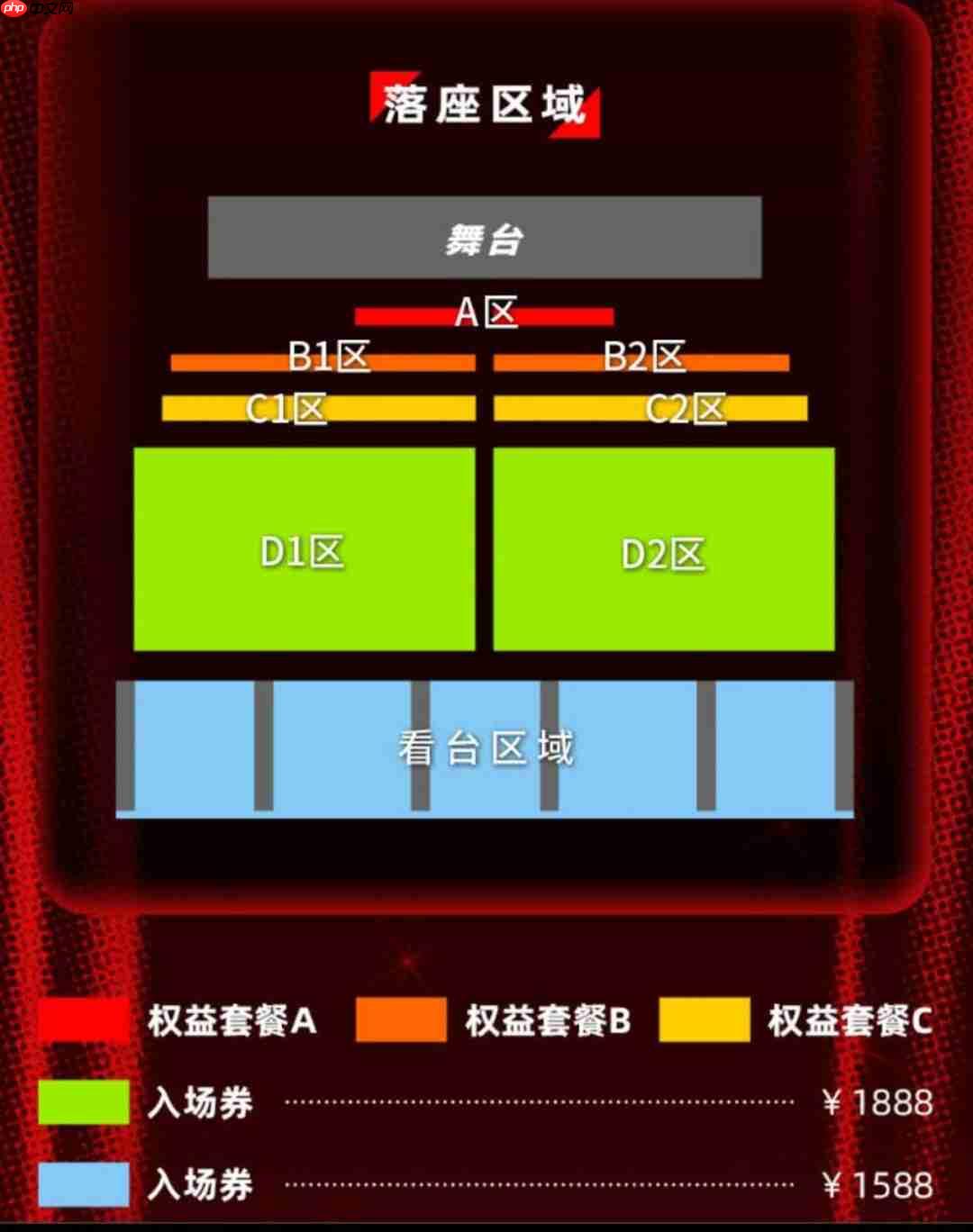 5倍溢价！Faker成都见面会门票被黄牛超至上万元