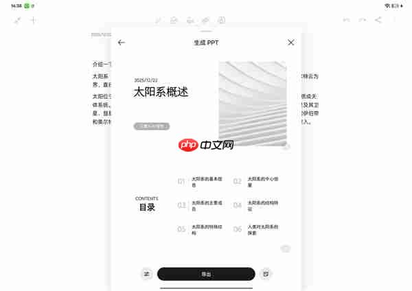 学生党必备!OPPO Pad Air5柔光版上手:把学习这件事变轻松了