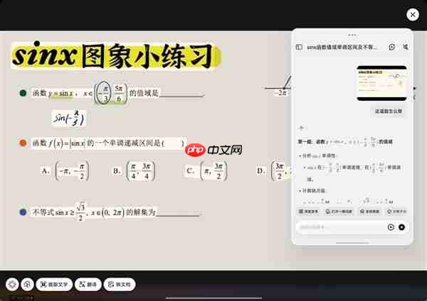 学生党必备!OPPO Pad Air5柔光版上手:把学习这件事变轻松了