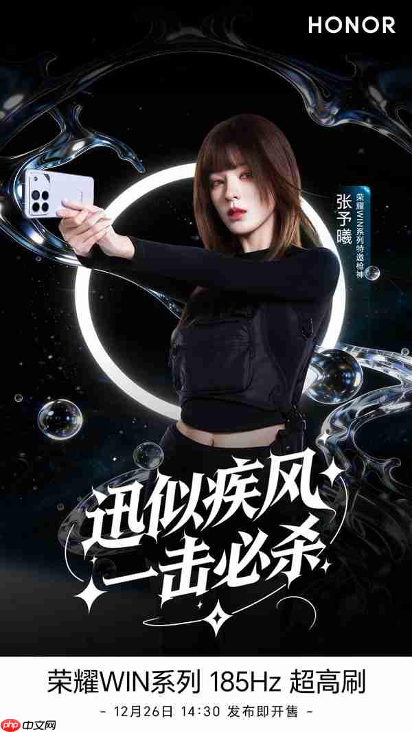 全球首款10000mAh手机!张予曦代言荣耀WIN系列