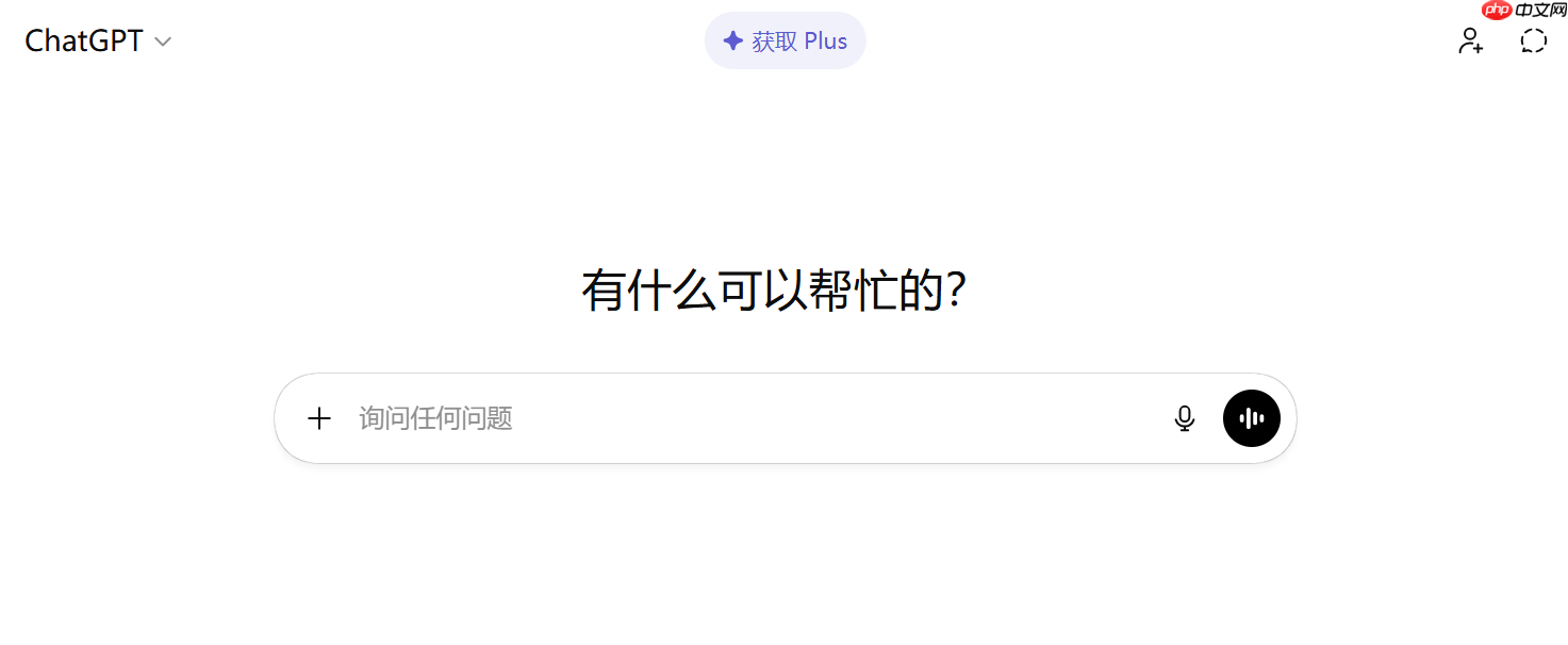 OpenAI 探索新广告模式,ChatGPT 或将引入赞助内容