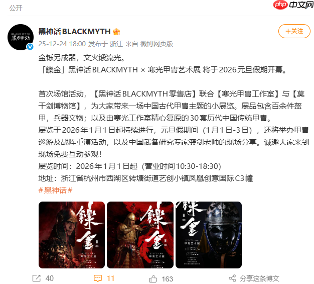 《黑神话:悟空》杨奇微博发文 提到游戏制作流程!或有合作