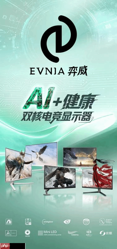 纵横无拘,各有各的Young —— EVNIA弈威助力2025《永劫无间》世界冠军赛圆满收官!