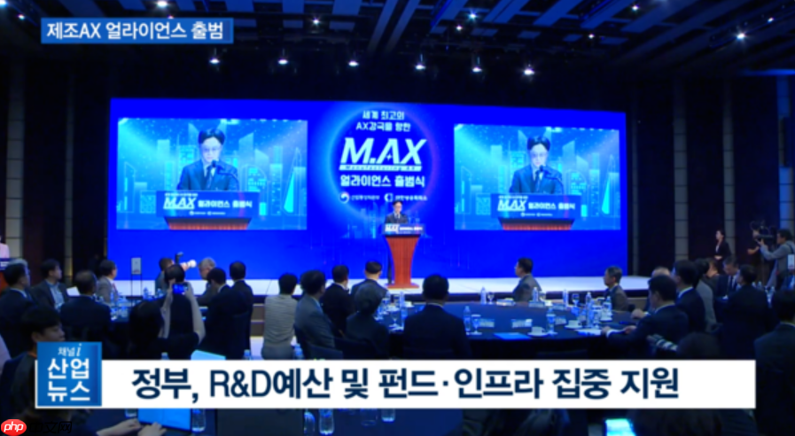 韩国拟投入 7000 亿韩元支持制造业 AI 转型项目