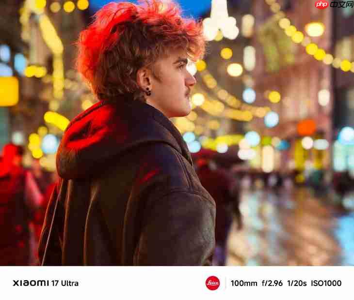是真的好!小米17 Ultra长焦夜景人像样张来了