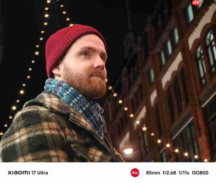 是真的好!小米17 Ultra长焦夜景人像样张来了