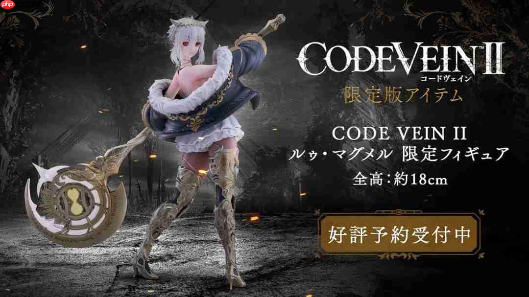 美背香肩大长腿!《嗜血代码2》露·马格梅尔限定手办介绍