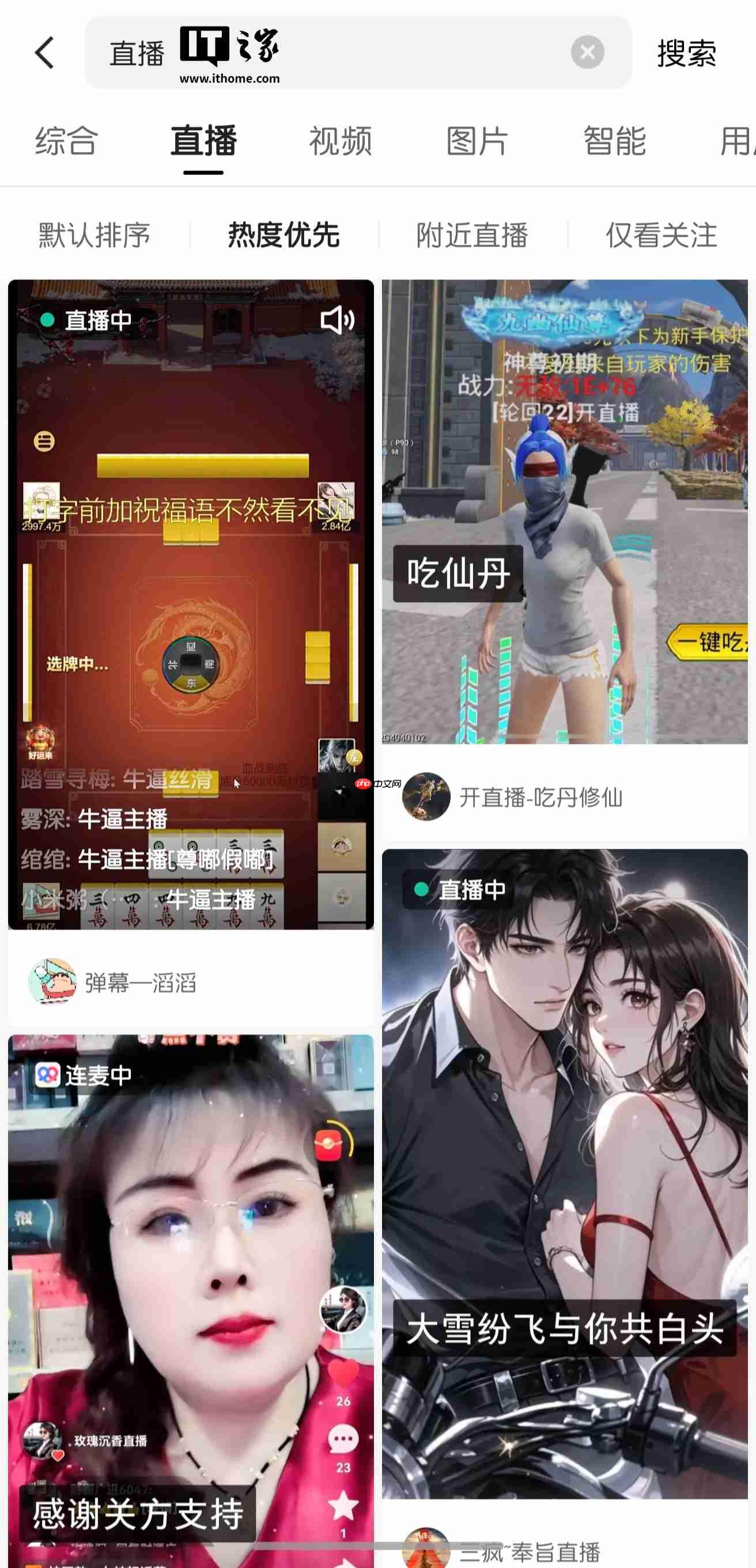 快手：遭到灰黑产攻击，正在修复处理中，已报警