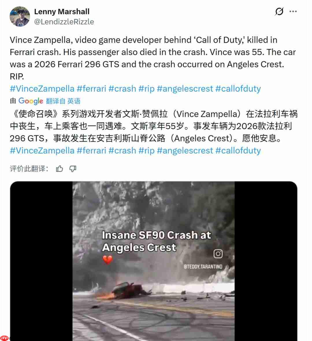 传奇谢幕!业界多名开发者悼念FPS传奇开发者Vince Zampella