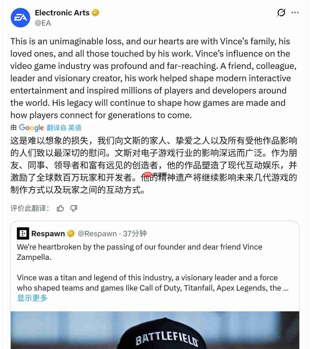 传奇谢幕!业界多名开发者悼念FPS传奇开发者Vince Zampella