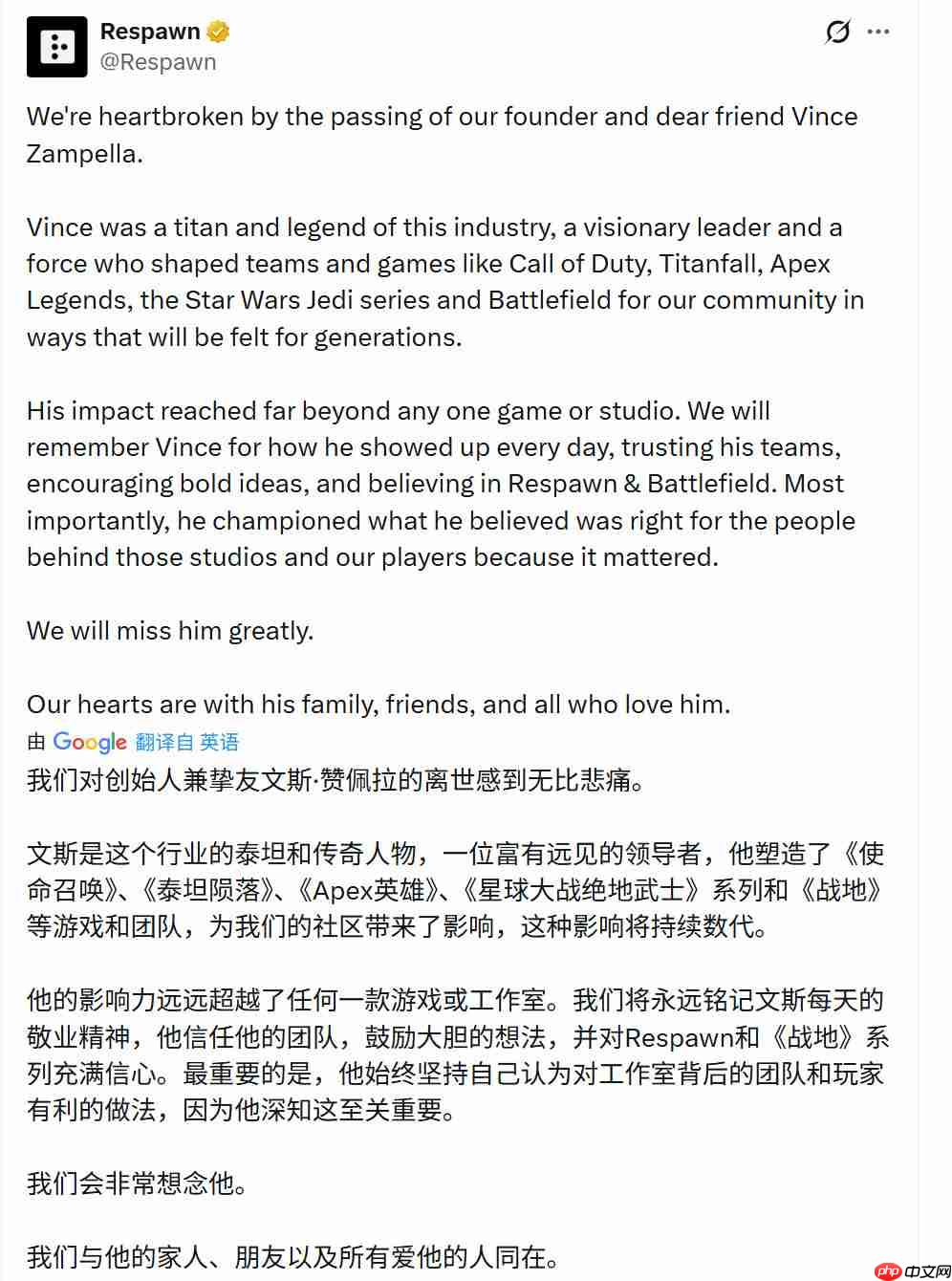 传奇谢幕!业界多名开发者悼念FPS传奇开发者Vince Zampella