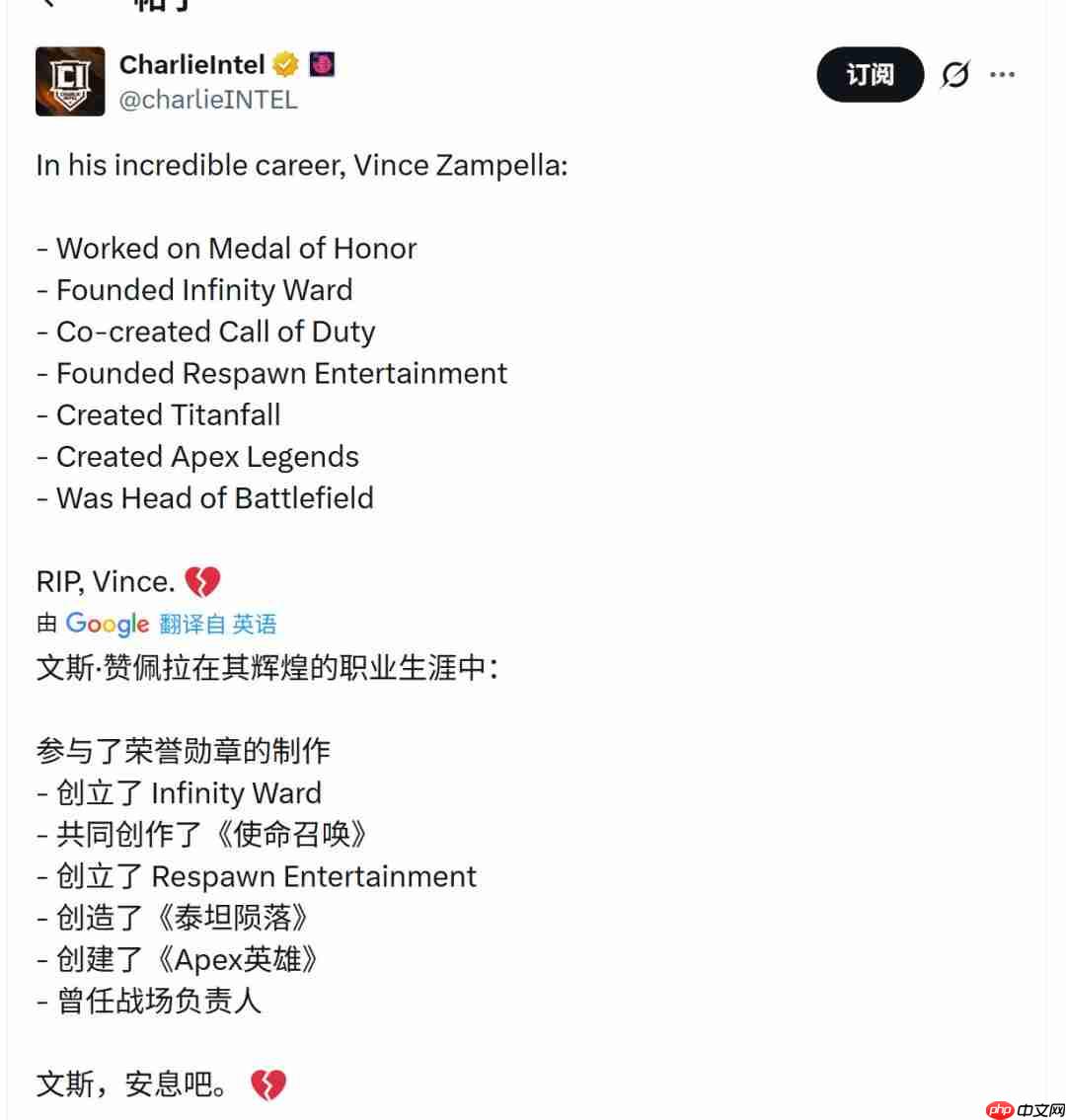 传奇谢幕!业界多名开发者悼念FPS传奇开发者Vince Zampella