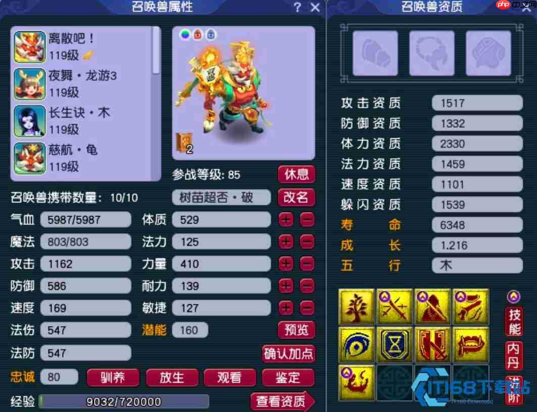 体力高效利用全攻略:从日常打工到进阶玩法