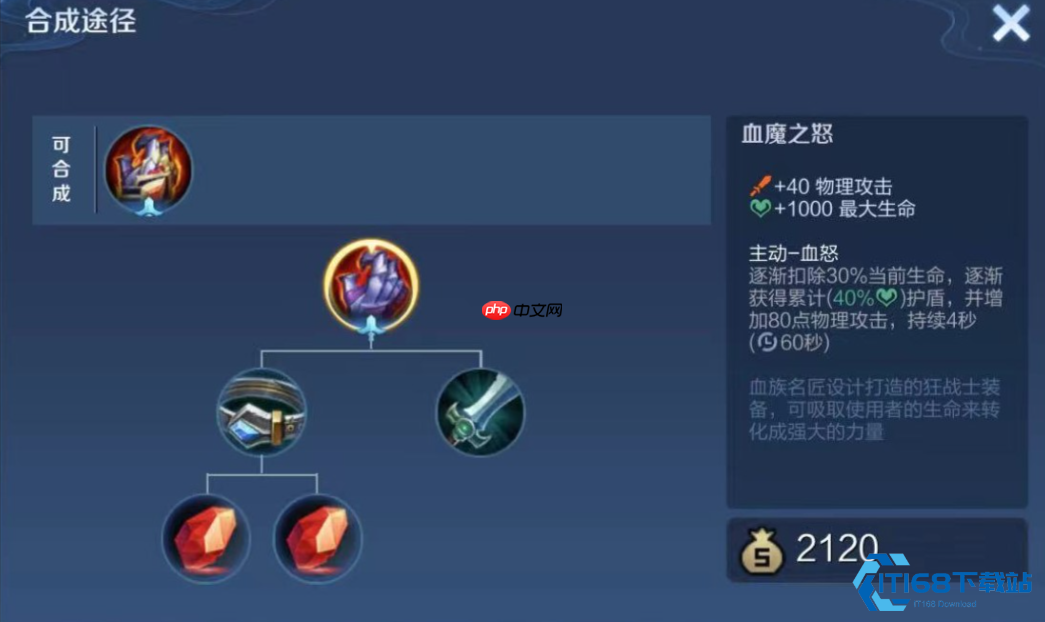 暗信对线终极攻略：装备选择与克制技巧全揭秘