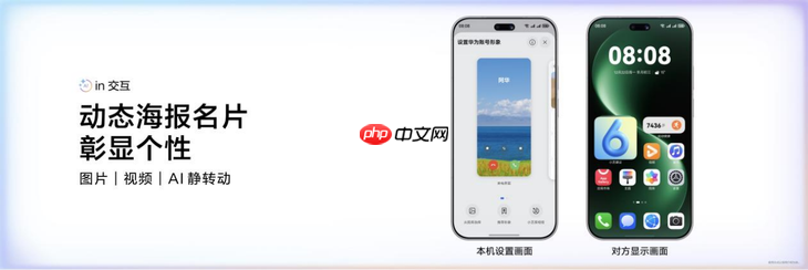 nova 15系列正式亮相：以“史上最强nova”重新定义中端机体验标准