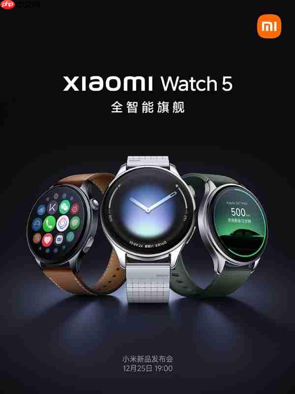 小米手表5正式官宣:搭载骁龙W5 支持EMG/ECG
