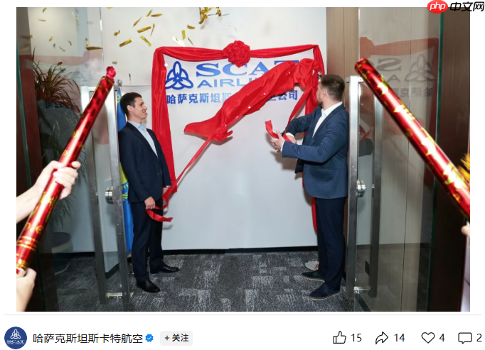 海南自贸港首条第七航权航线首航:三亚与布拉格实现客运直航