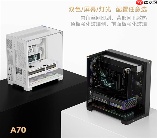 无立柱三面开窗!利民A70机箱首发549元起:隐藏式水冷管