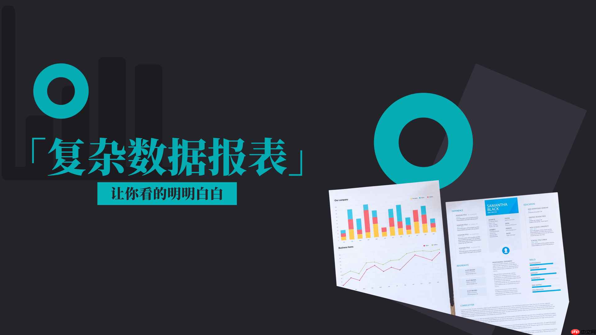JimuReport 积木报表 v2.3.0 重磅发布:支持移动报表与多 sheet 报表