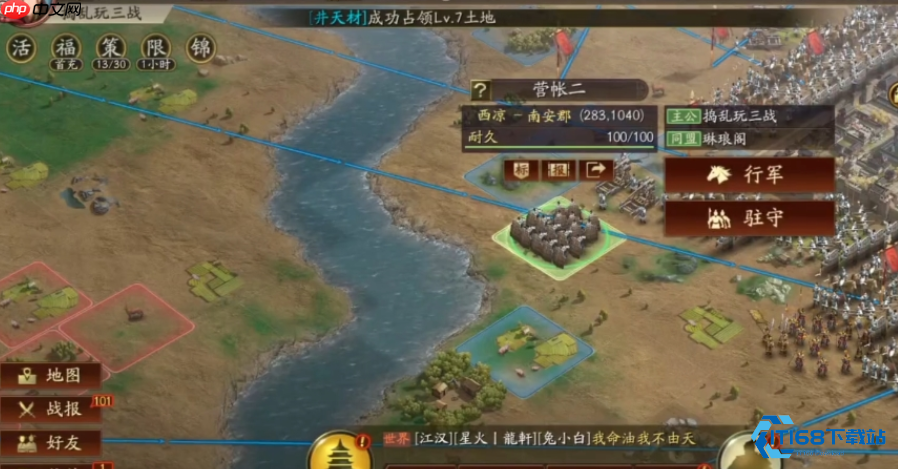 营帐视野全攻略：掌握战场信息决胜千里之外