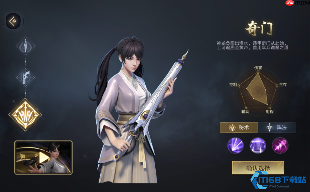 三大职业伤害全解析:谁才是版本输出王者?